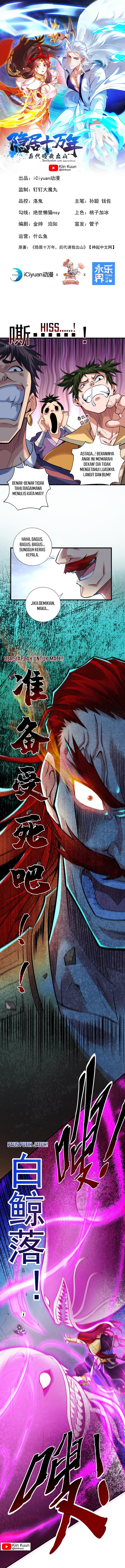 image-komik-seclusion-with-apprentices-chapter-26-0/6