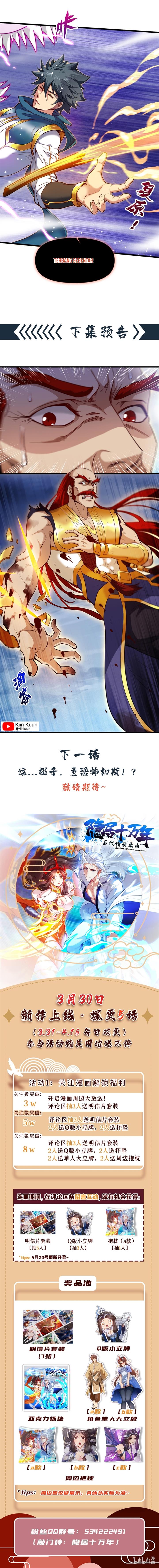 image-komik-seclusion-with-apprentices-chapter-27-5/6