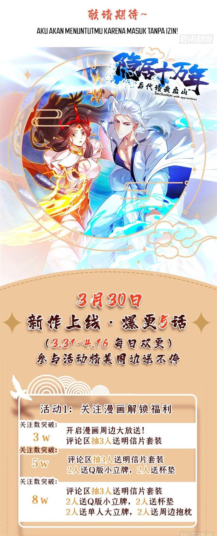 image-komik-seclusion-with-apprentices-chapter-31-30/33