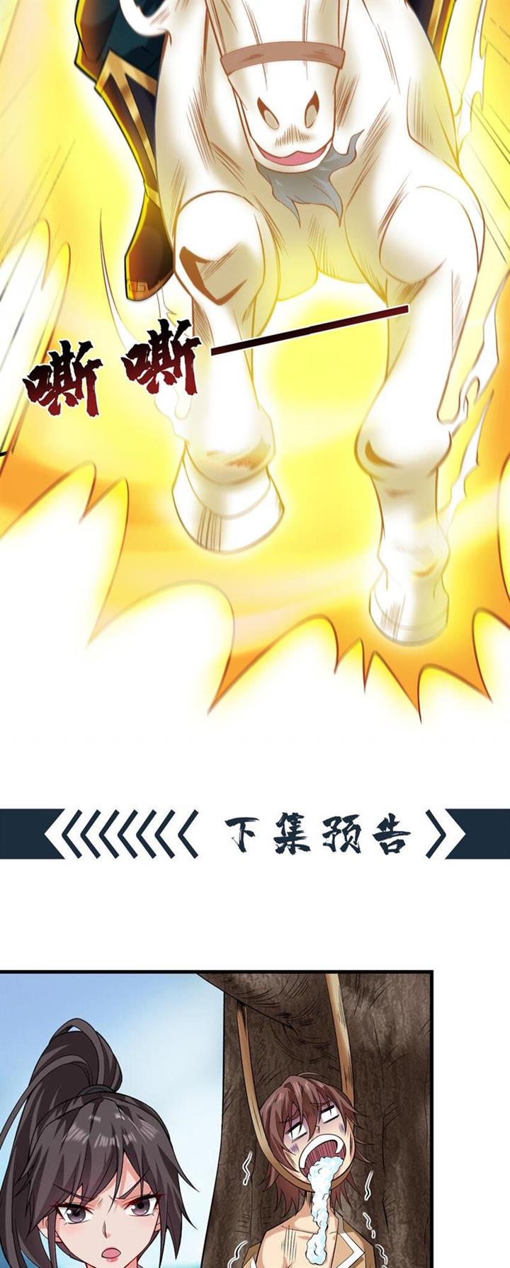 image-komik-seclusion-with-apprentices-chapter-34-34/37