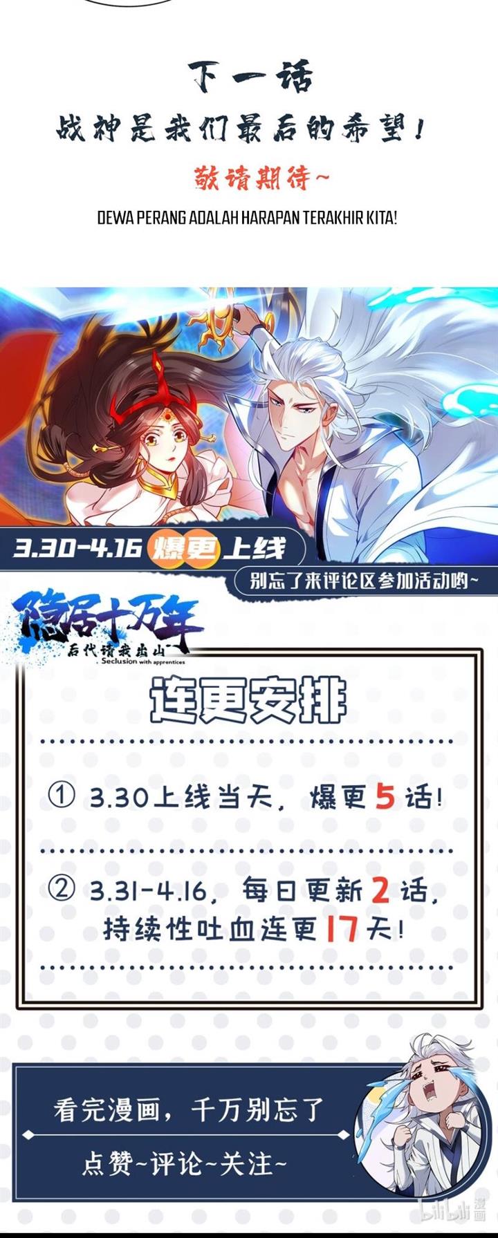 image-komik-seclusion-with-apprentices-chapter-34-36/37