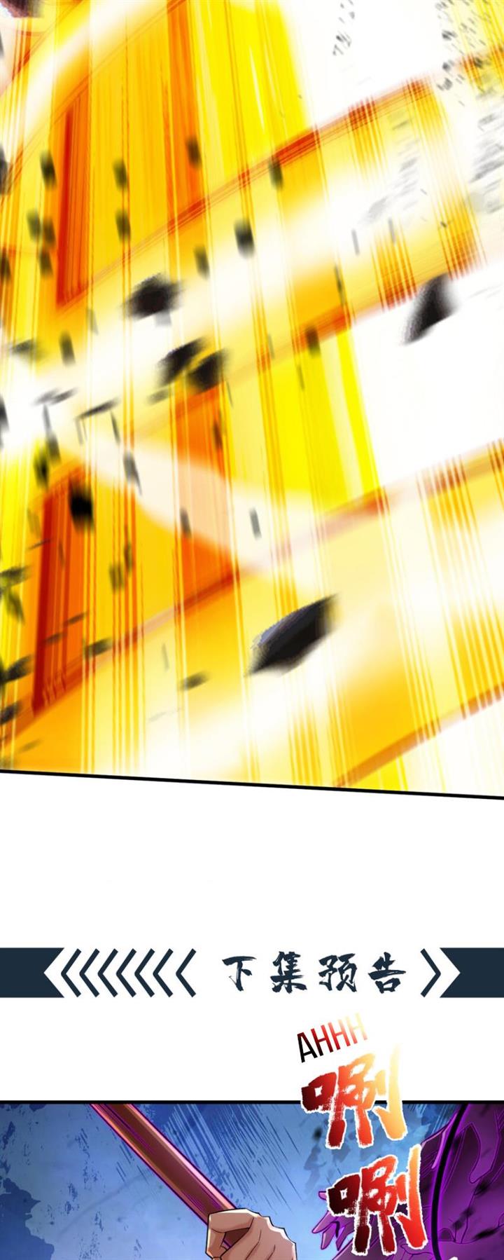 image-komik-seclusion-with-apprentices-chapter-36-28/31