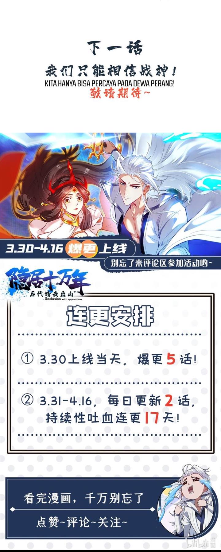 image-komik-seclusion-with-apprentices-chapter-36-30/31