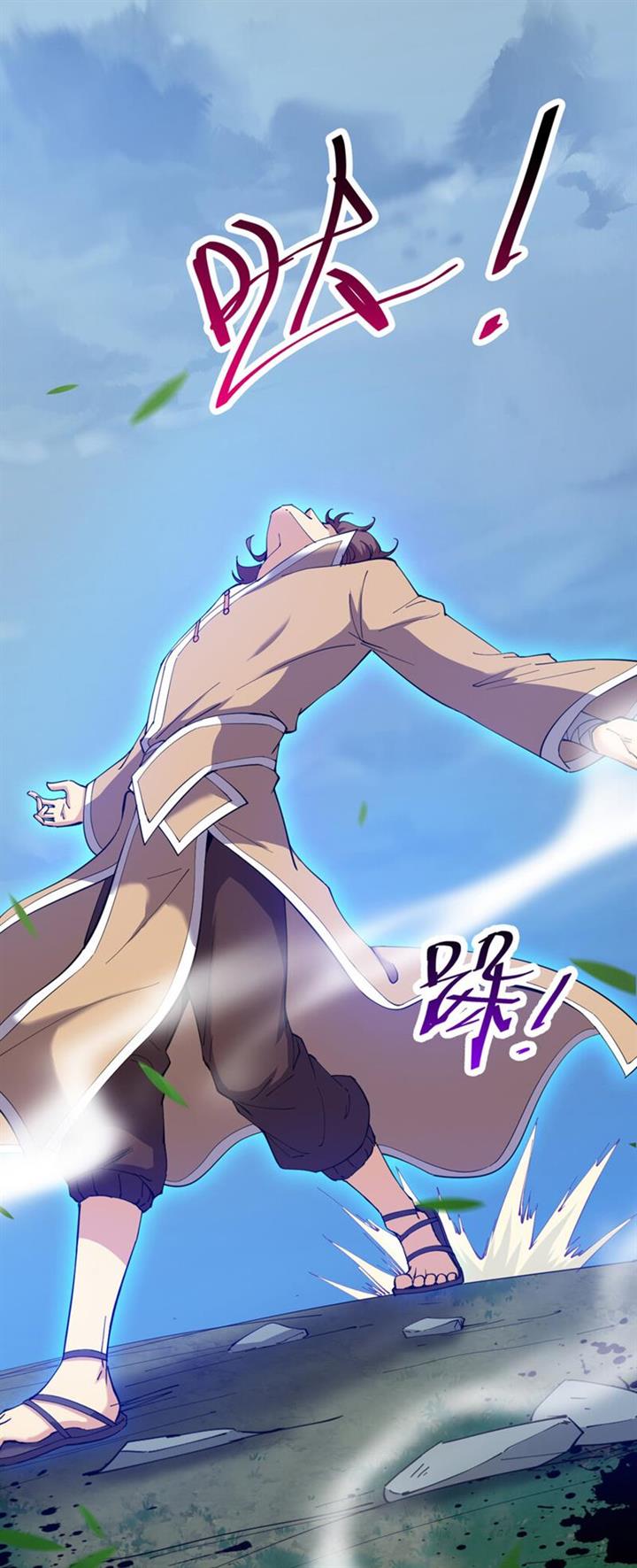 image-komik-seclusion-with-apprentices-chapter-38-15/35