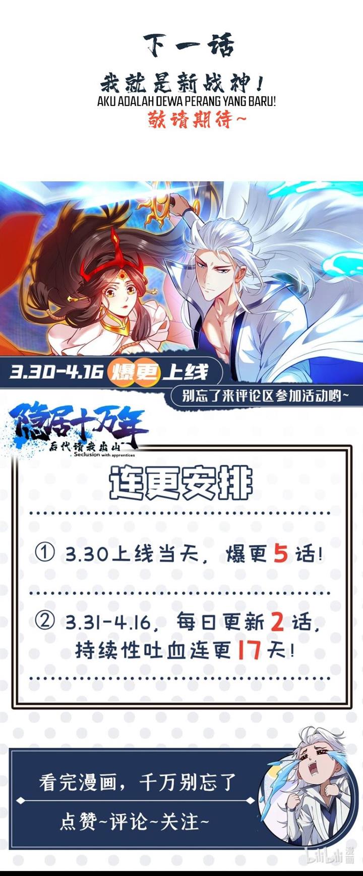 image-komik-seclusion-with-apprentices-chapter-38-34/35