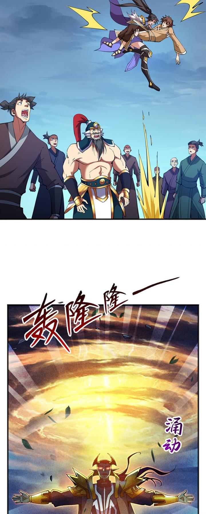 image-komik-seclusion-with-apprentices-chapter-39-7/35