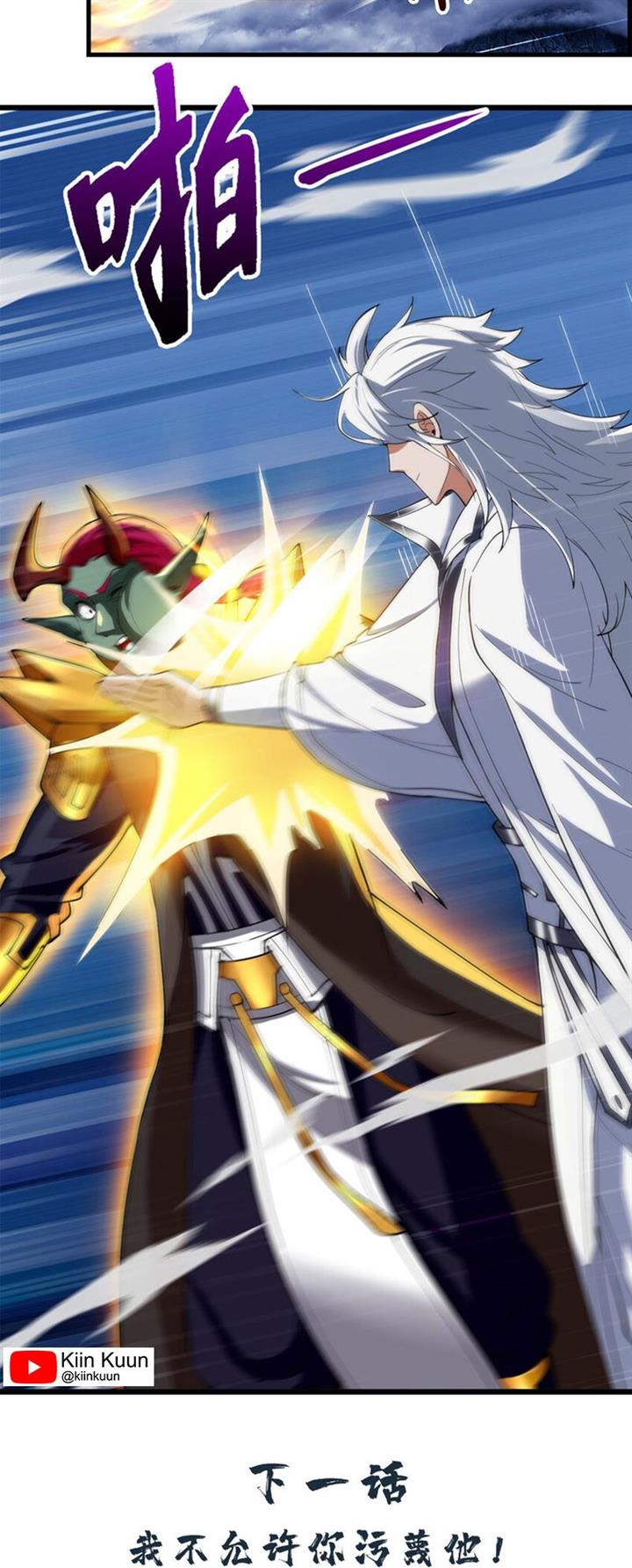 image-komik-seclusion-with-apprentices-chapter-39-32/35