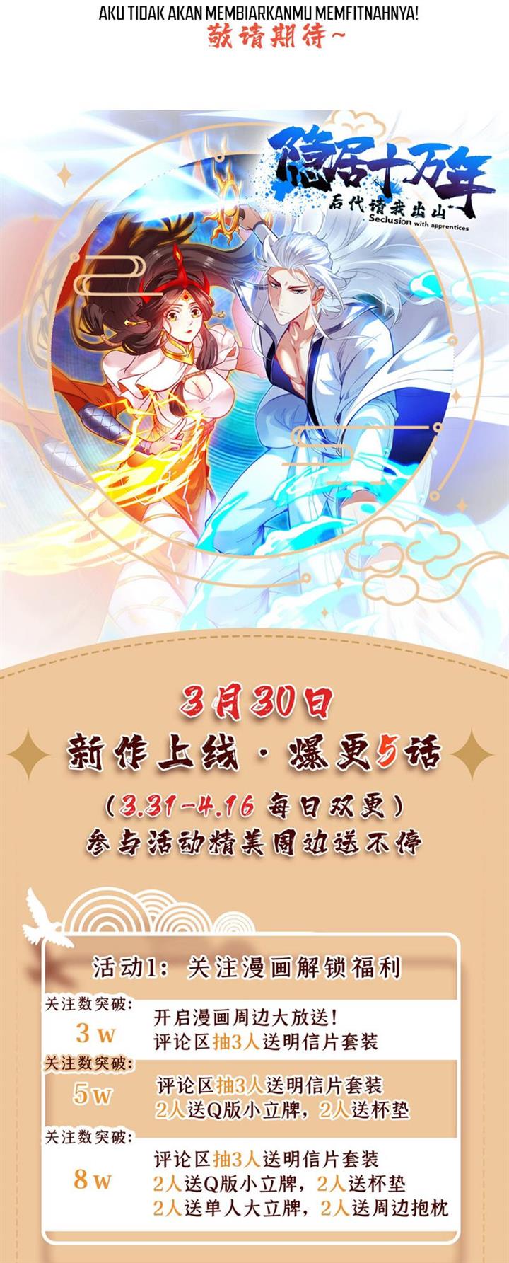 image-komik-seclusion-with-apprentices-chapter-39-33/35