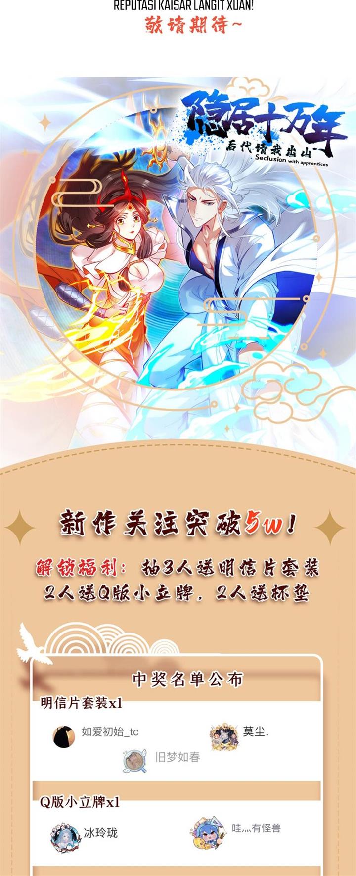 image-komik-seclusion-with-apprentices-chapter-40-32/34