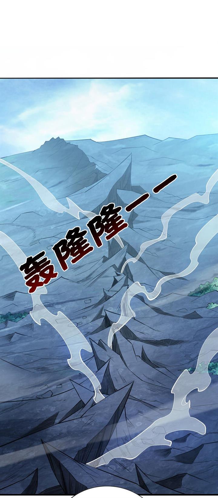 image-komik-seclusion-with-apprentices-chapter-41-24/32