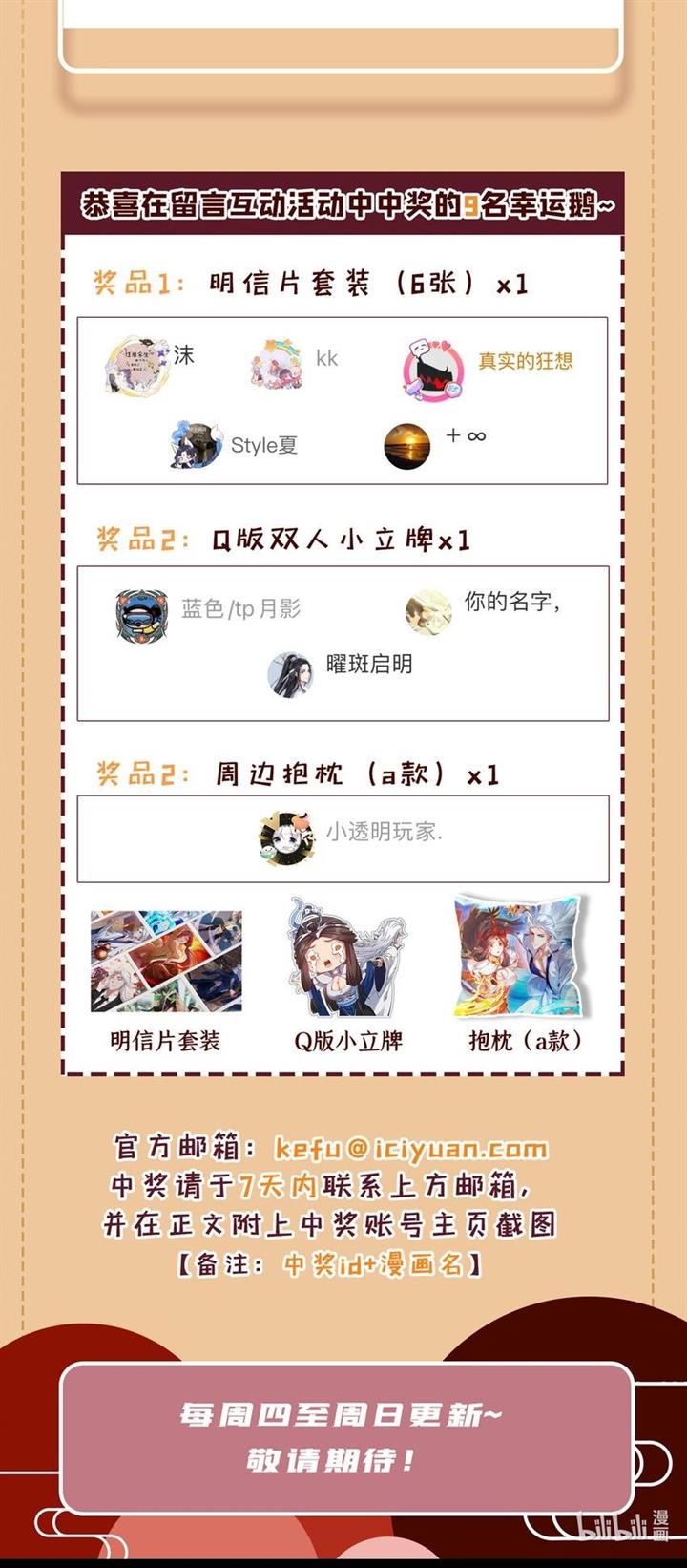 image-komik-seclusion-with-apprentices-chapter-41-31/32