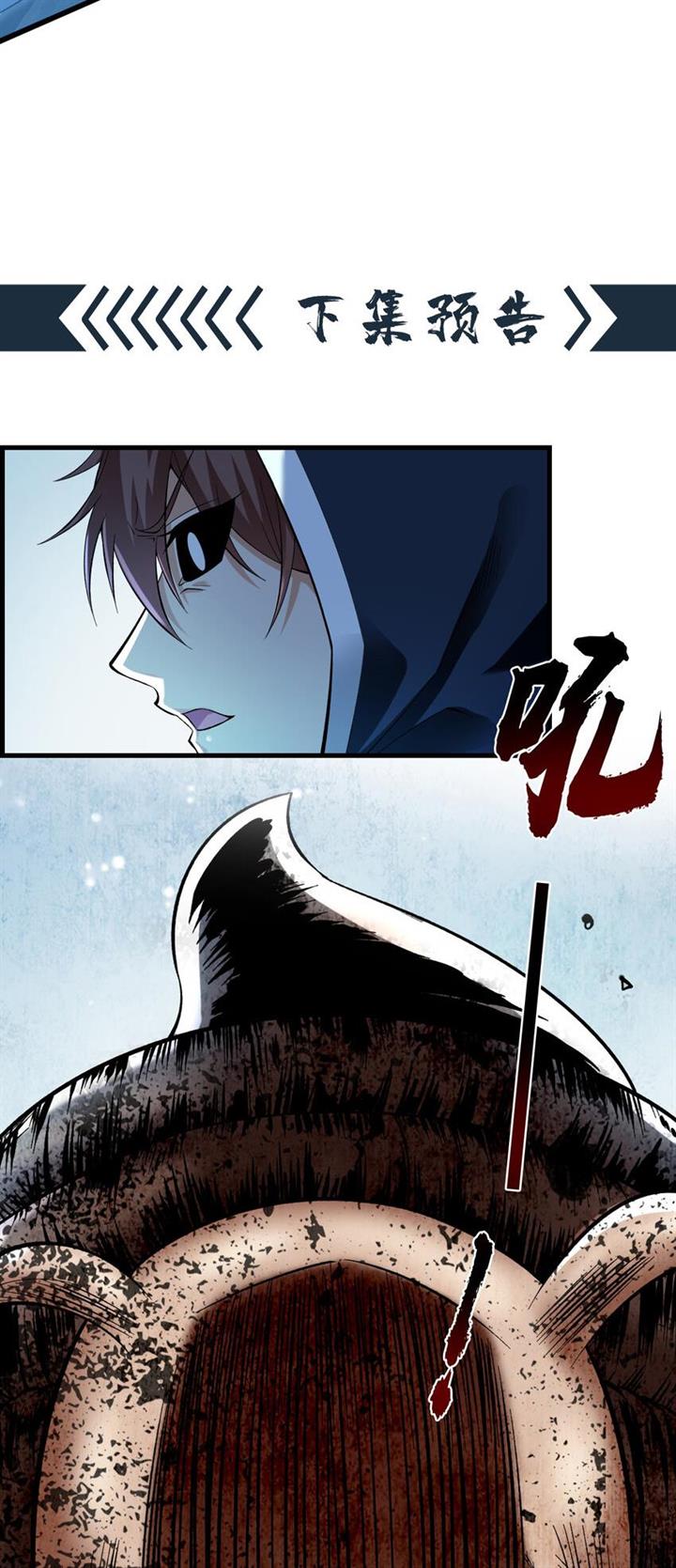 image-komik-seclusion-with-apprentices-chapter-42-28/31