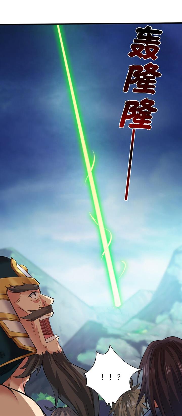 image-komik-seclusion-with-apprentices-chapter-43-2/32