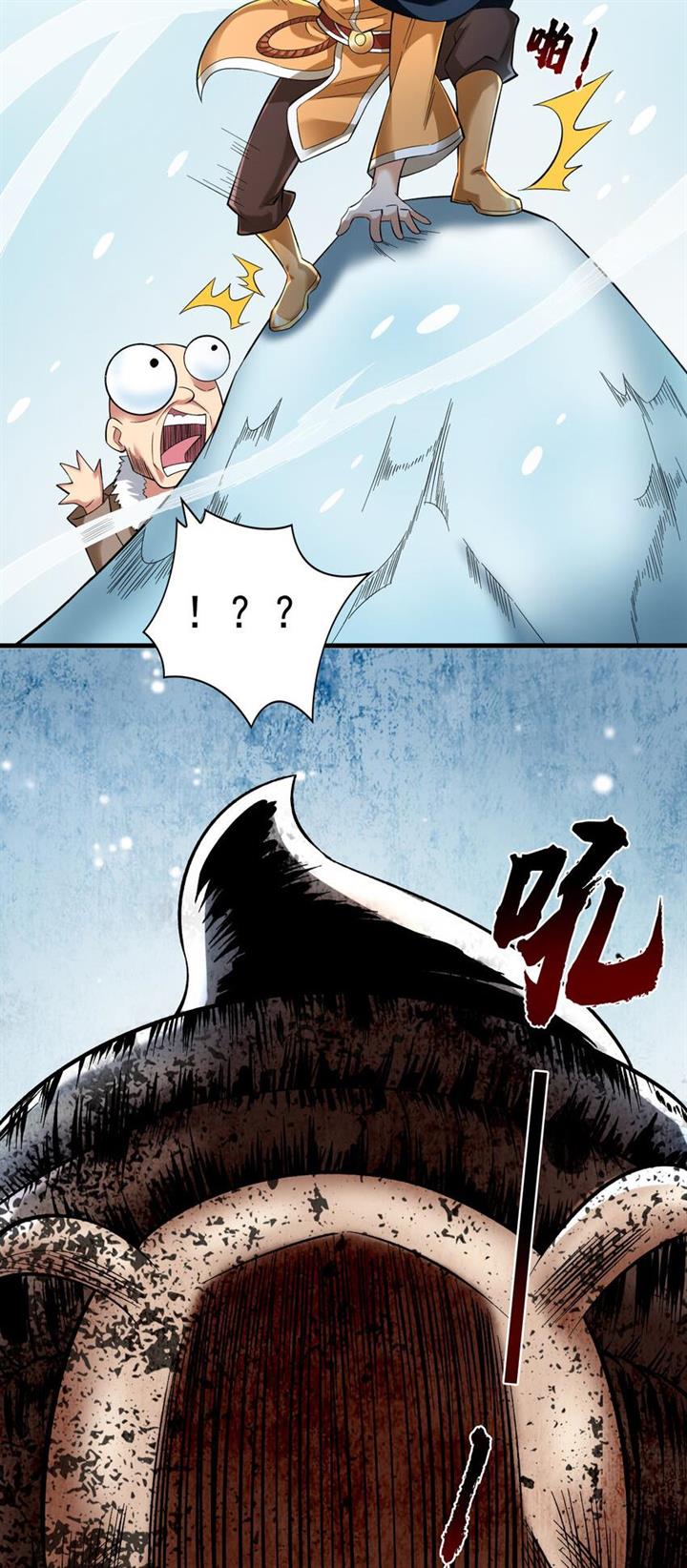 image-komik-seclusion-with-apprentices-chapter-43-22/32