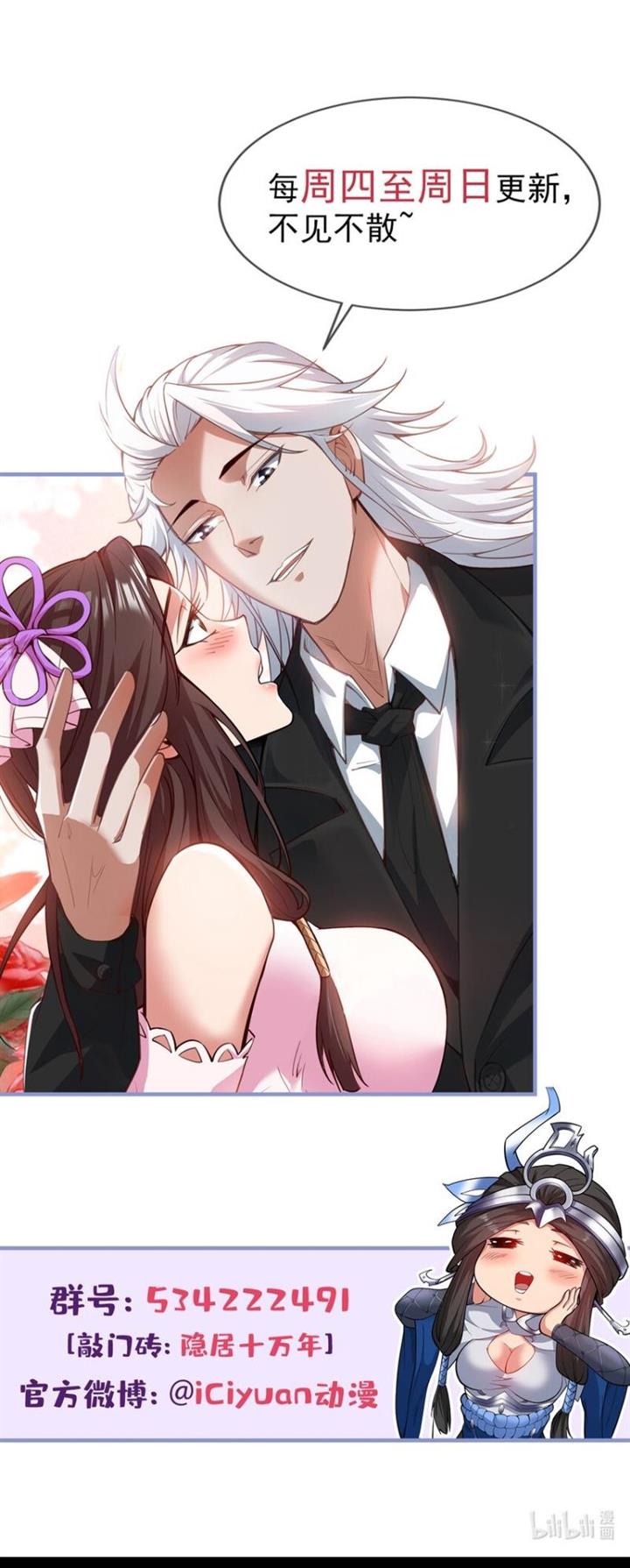 image-komik-seclusion-with-apprentices-chapter-44-27/28