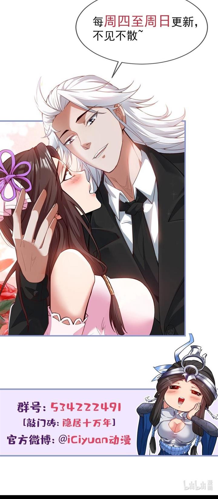 image-komik-seclusion-with-apprentices-chapter-45-28/29