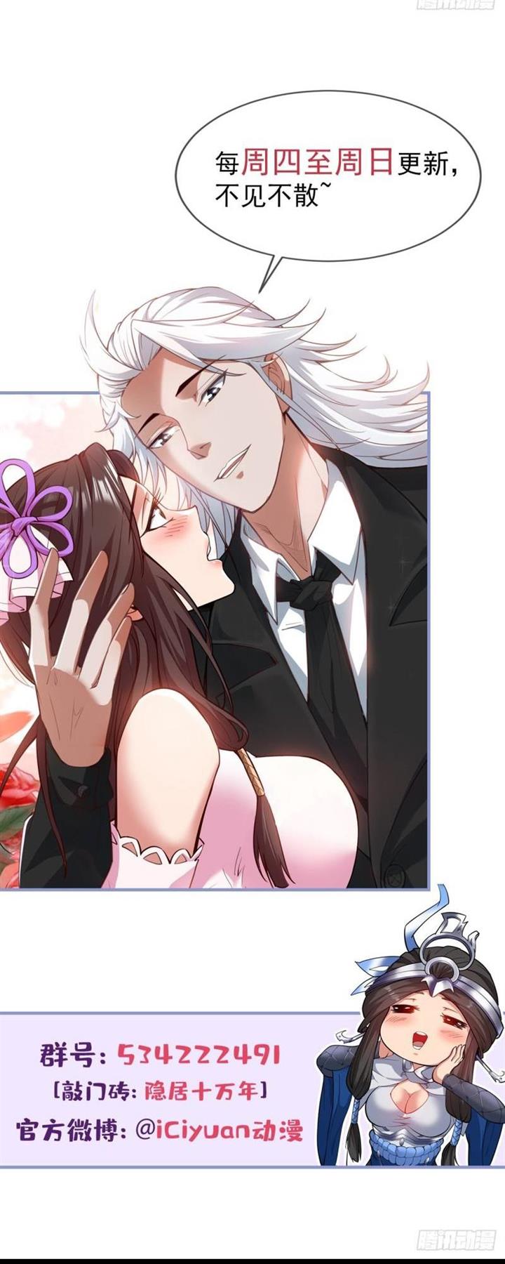 image-komik-seclusion-with-apprentices-chapter-47-28/29