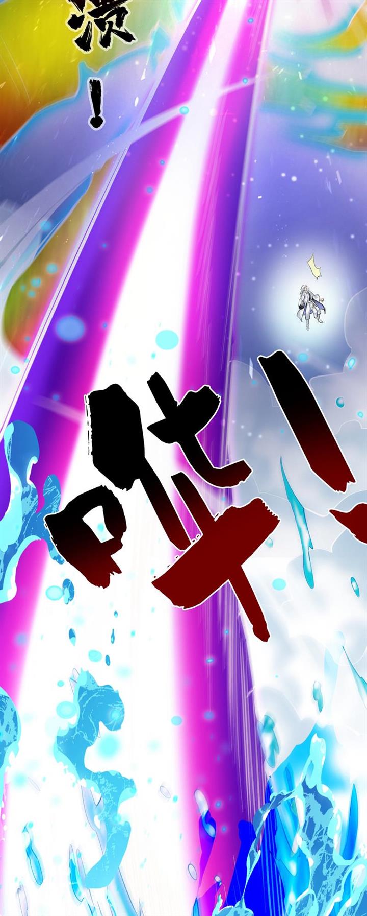 image-komik-seclusion-with-apprentices-chapter-54-15/33