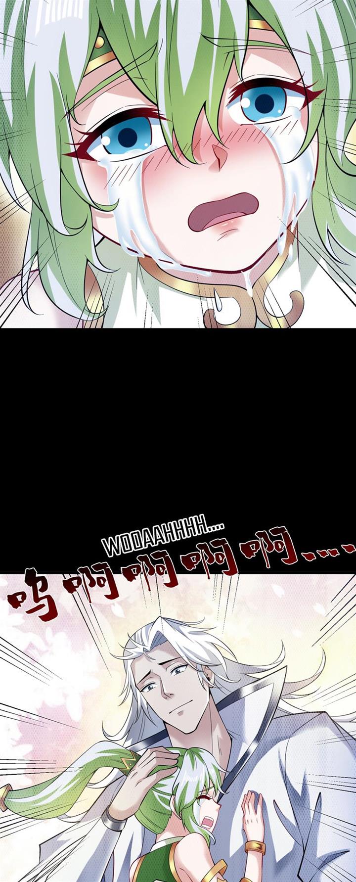 image-komik-seclusion-with-apprentices-chapter-55-24/33