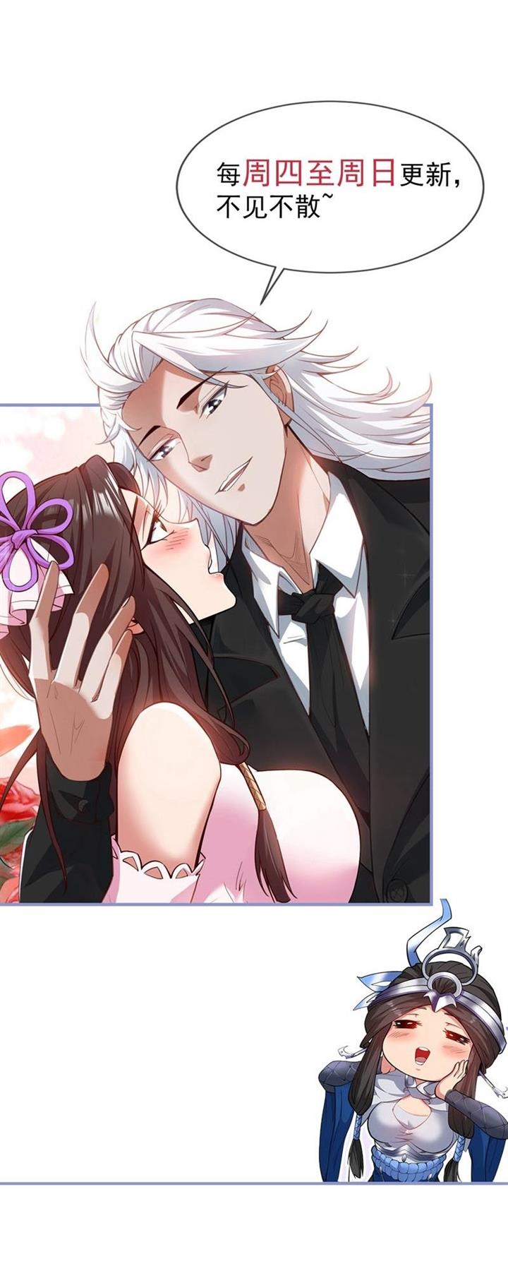 image-komik-seclusion-with-apprentices-chapter-58-22/23