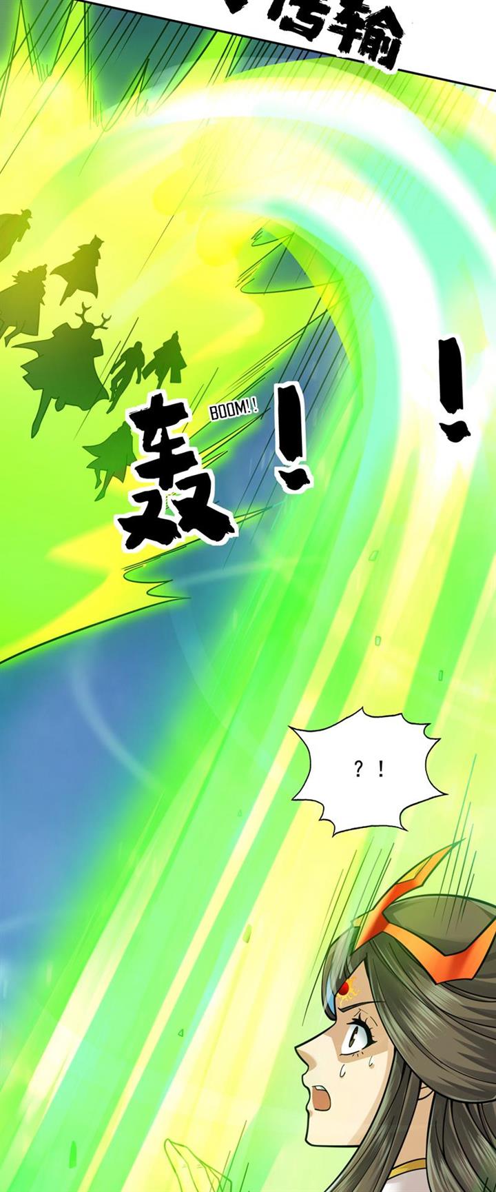 image-komik-seclusion-with-apprentices-chapter-60-12/45