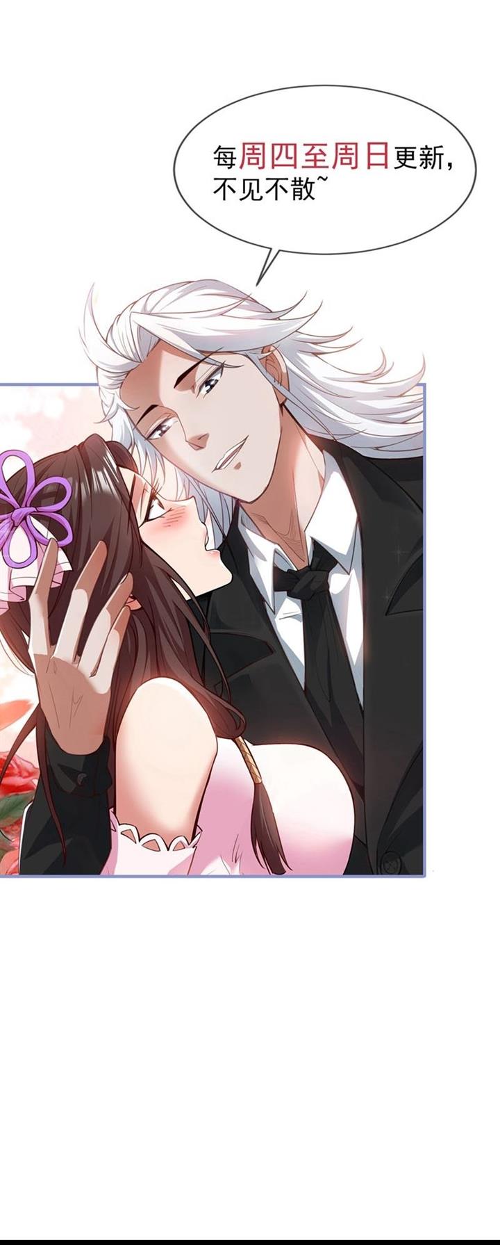 image-komik-seclusion-with-apprentices-chapter-60-44/45