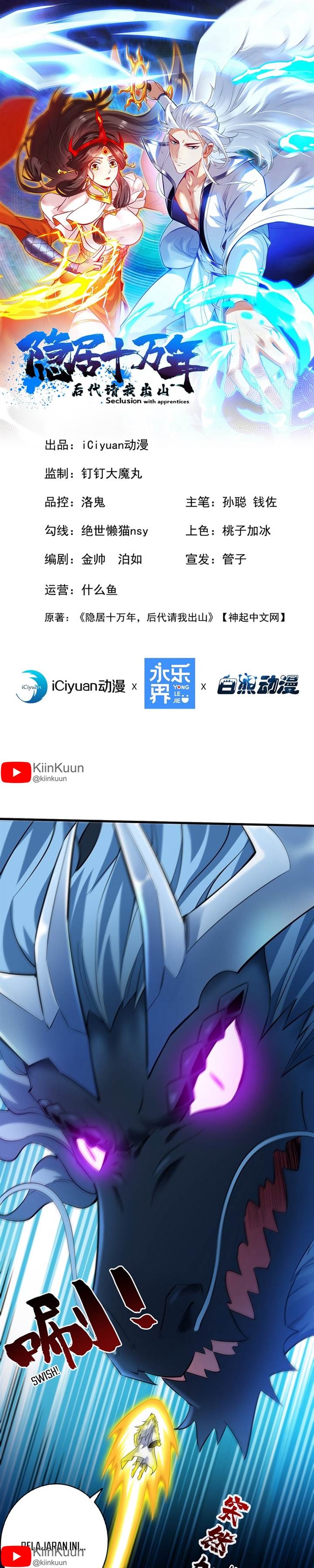 image-komik-seclusion-with-apprentices-chapter-66-0/13