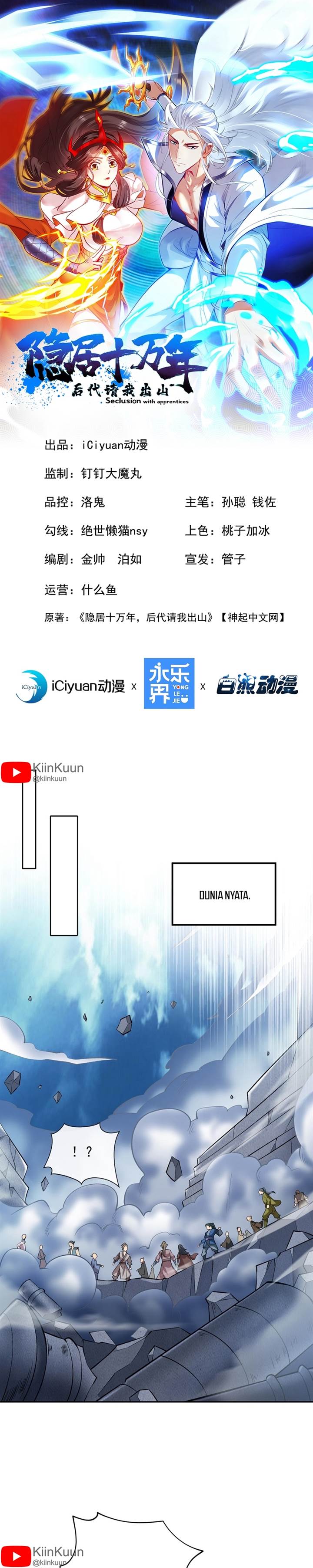 image-komik-seclusion-with-apprentices-chapter-68-0/18