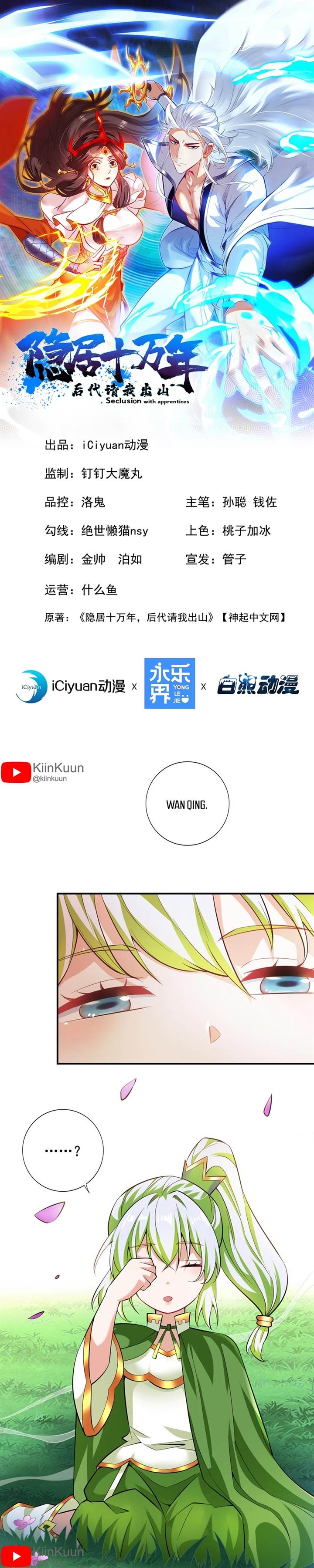 image-komik-seclusion-with-apprentices-chapter-72-0/14