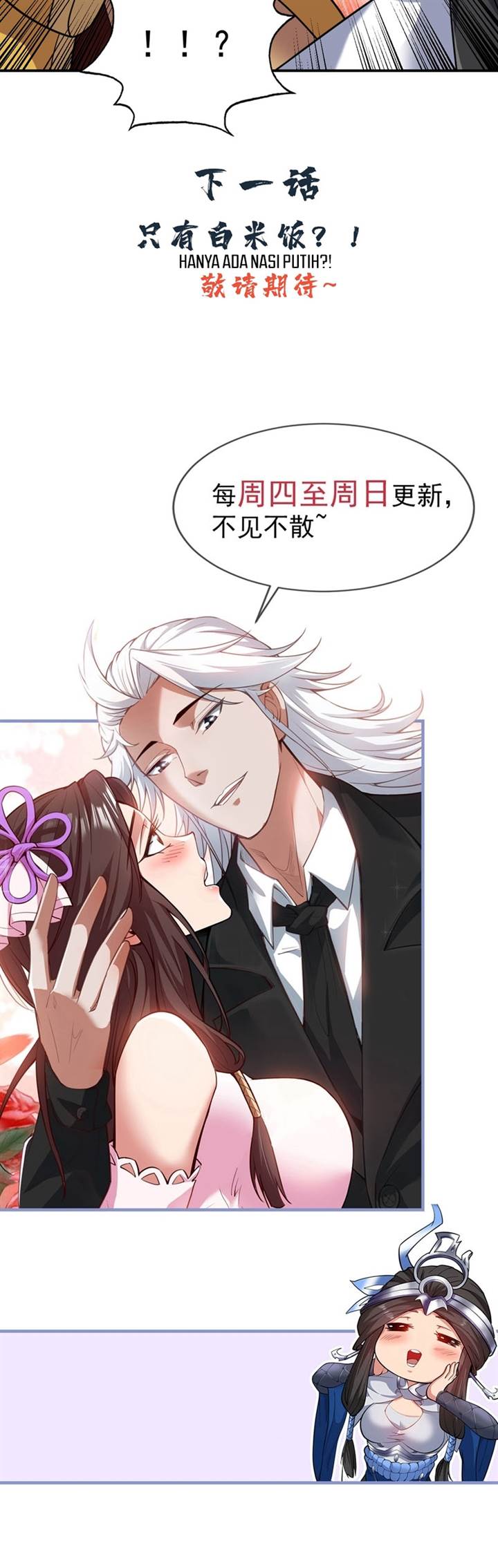 image-komik-seclusion-with-apprentices-chapter-75-10/11