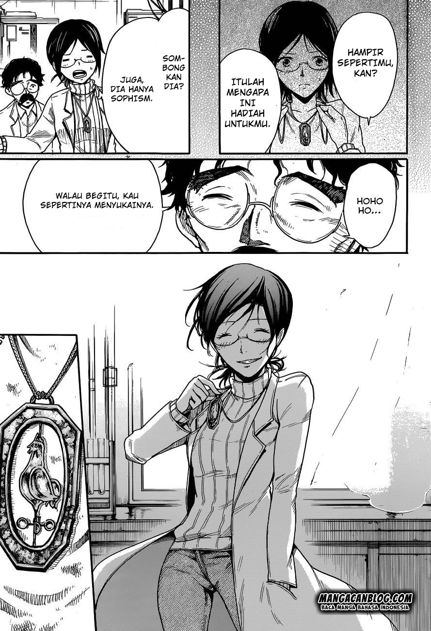 image-komik-second-brain-chapter-7-15/44