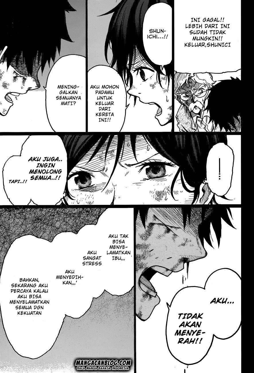 image-komik-second-brain-chapter-7-25/44