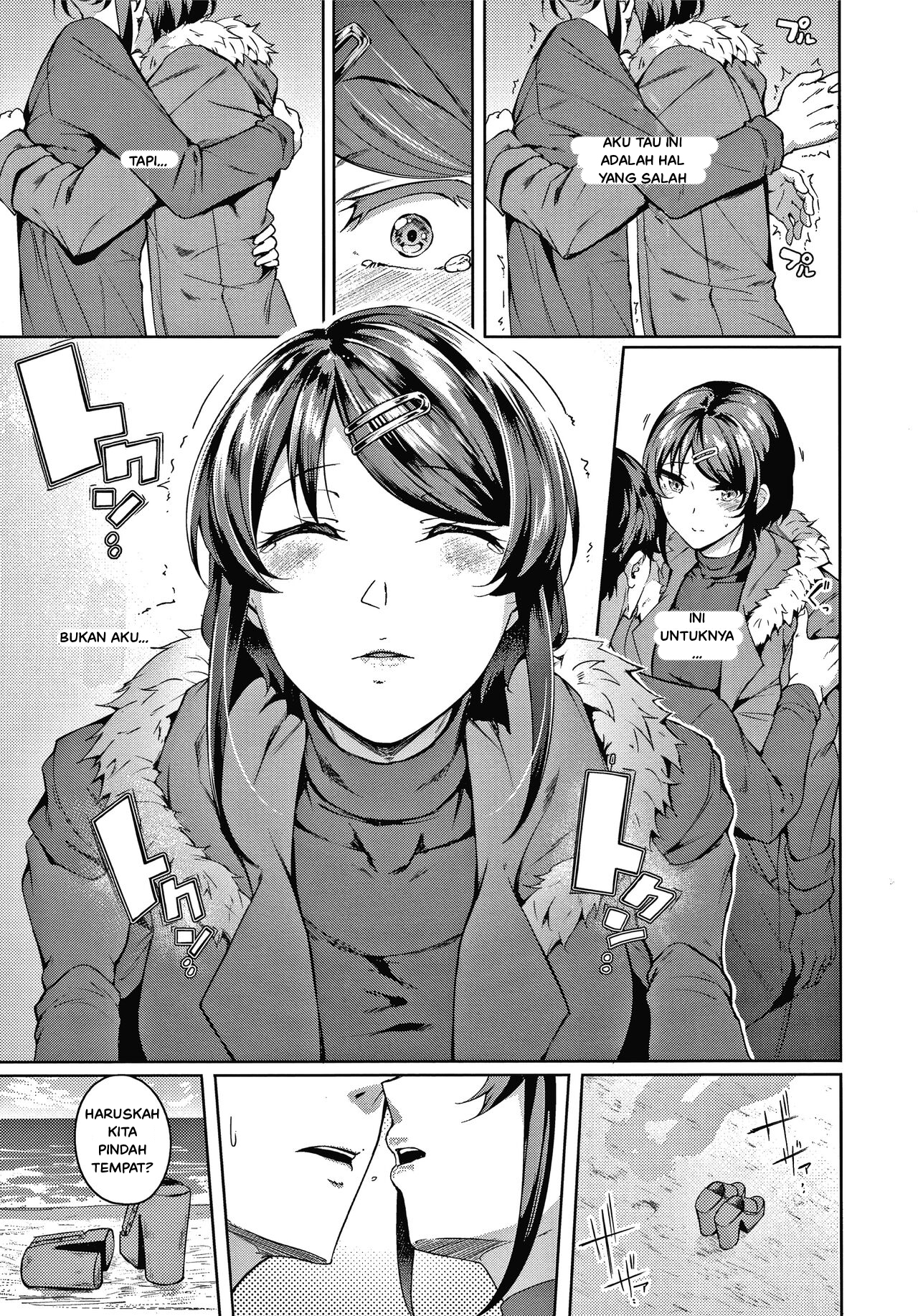 image-komik-second-brida-l-chapter-01-8/33