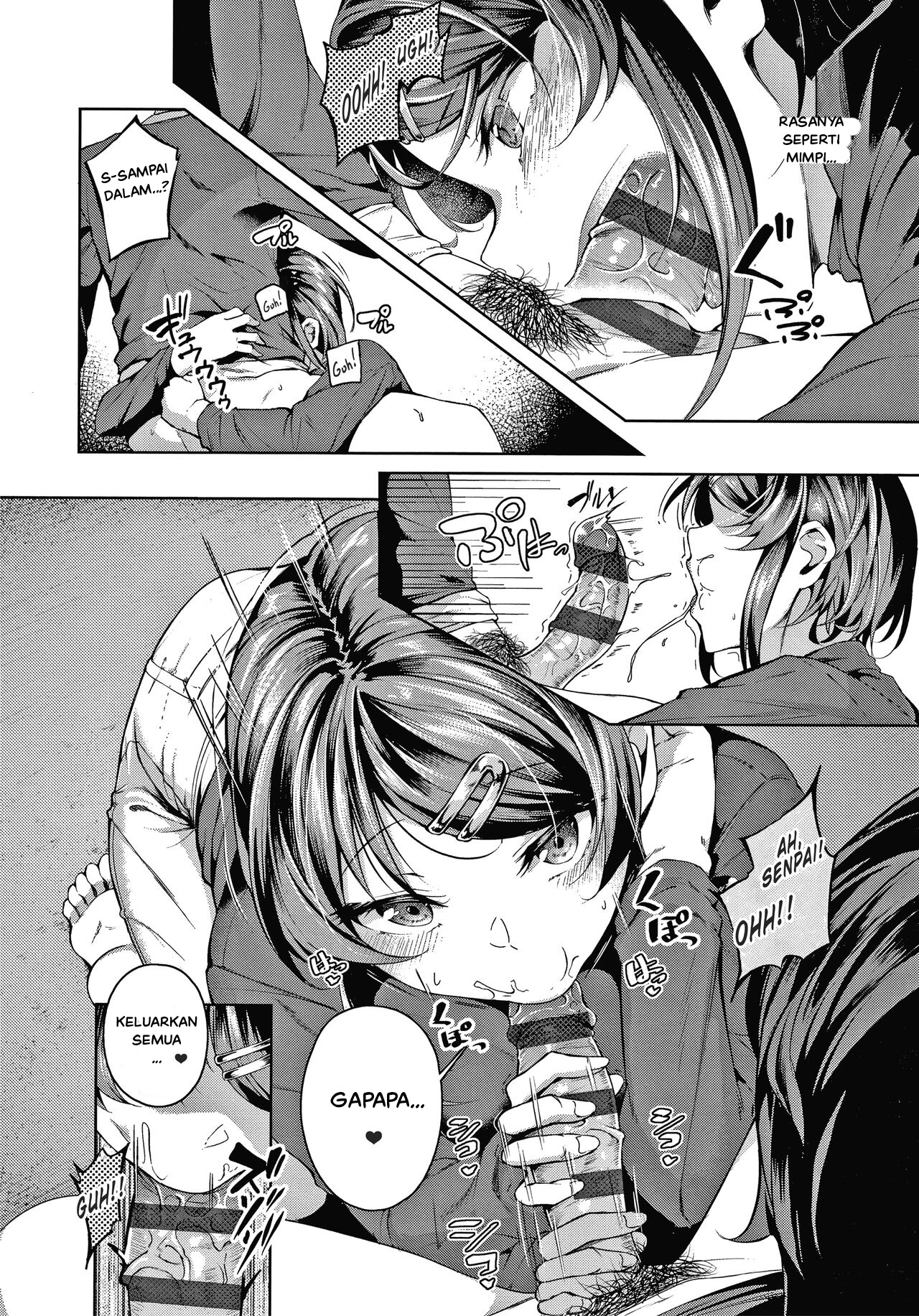 image-komik-second-brida-l-chapter-01-13/33