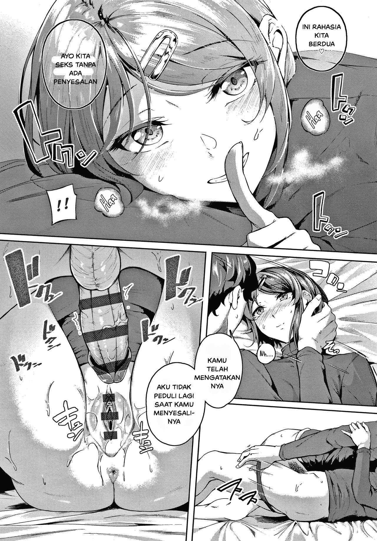 image-komik-second-brida-l-chapter-01-16/33