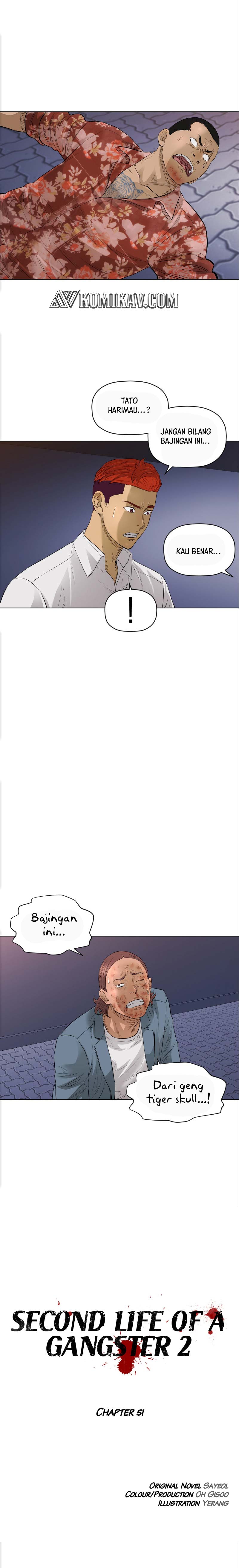 image-komik-second-life-of-a-gangster-chapter-102-5/17
