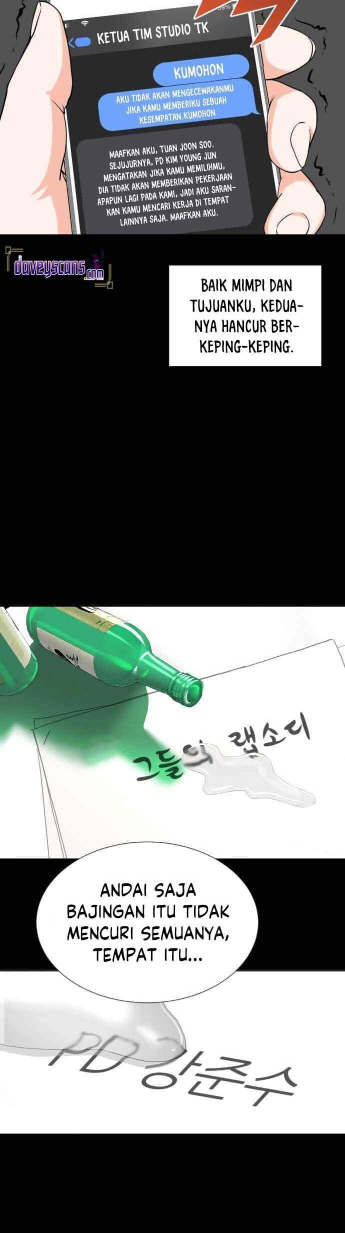 image-komik-second-life-produser-chapter-1-35/76