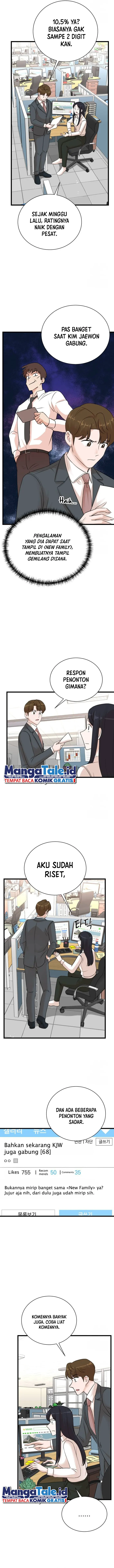 image-komik-second-life-produser-chapter-153-7/15