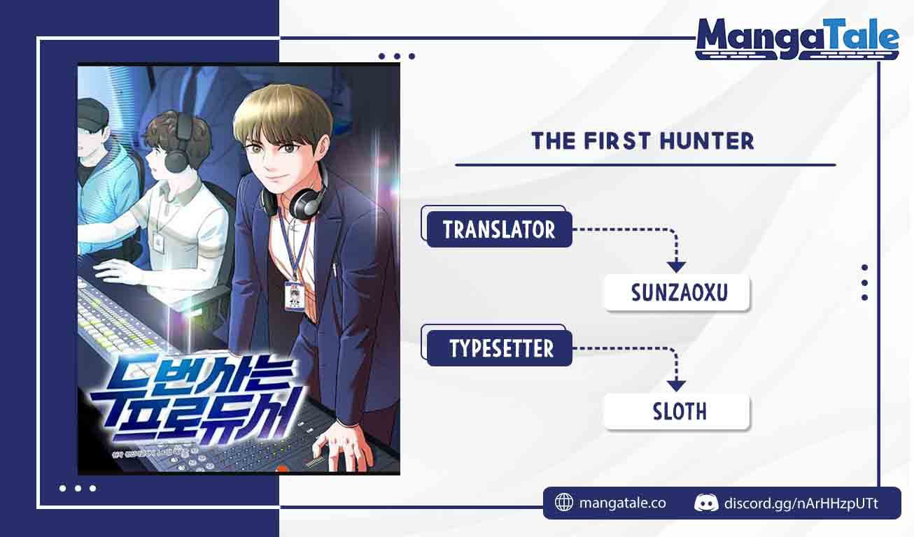 image-komik-second-life-produser-chapter-16-0/13