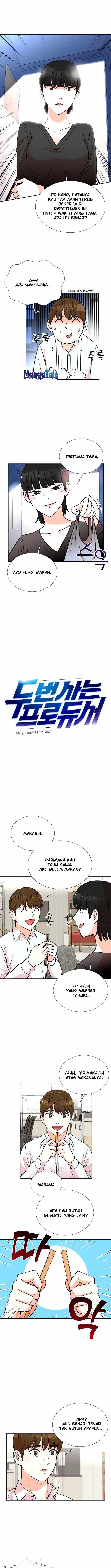 image-komik-second-life-produser-chapter-17-1/12