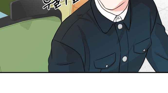 image-komik-second-life-produser-chapter-2-20/37