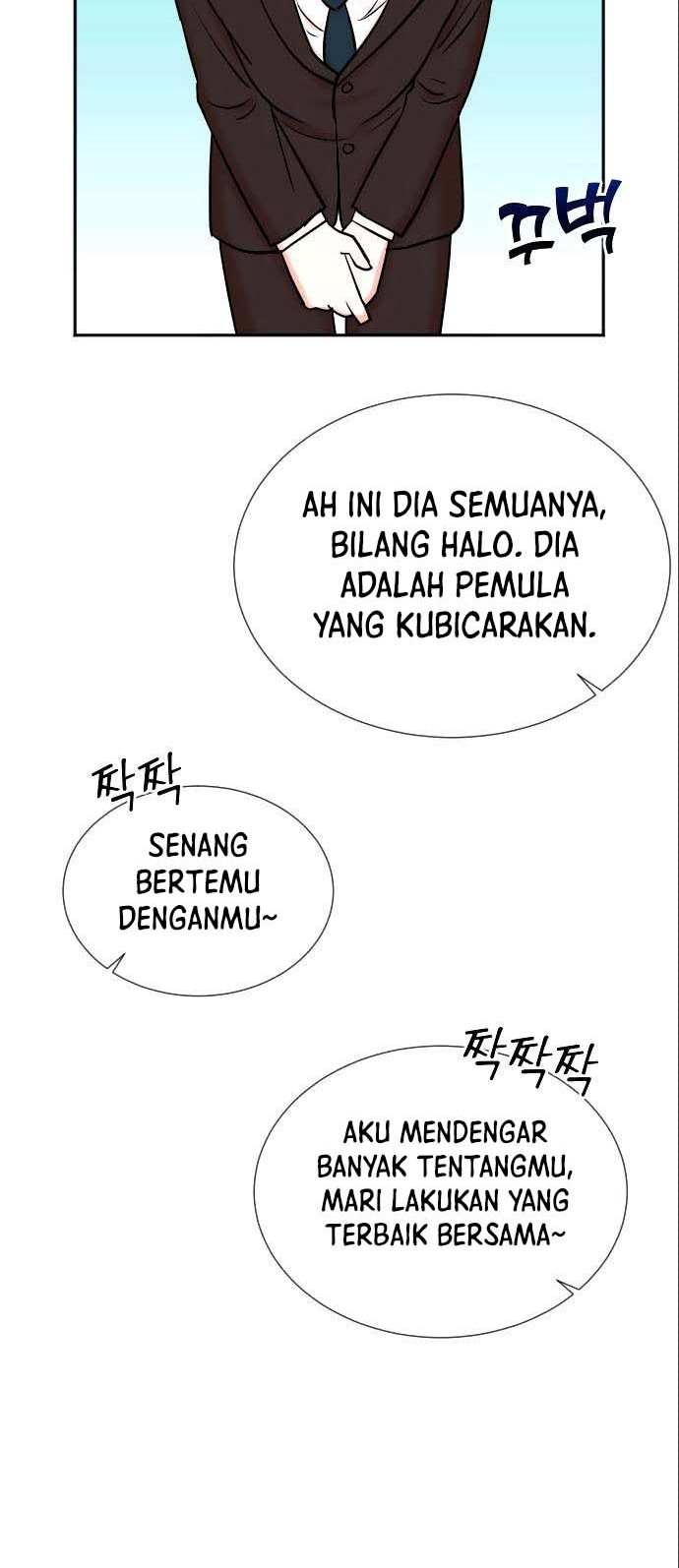 image-komik-second-life-produser-chapter-20-22/27