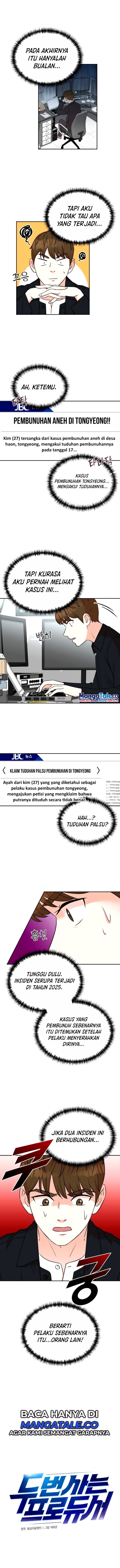 image-komik-second-life-produser-chapter-22-1/12