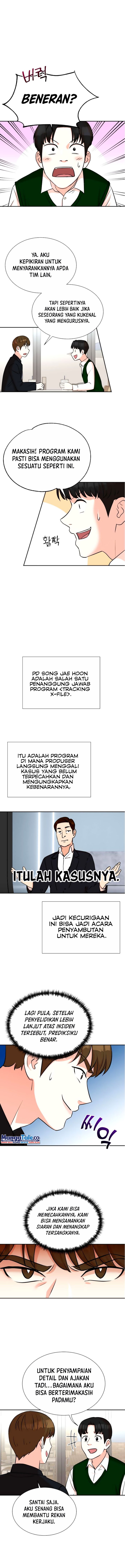 image-komik-second-life-produser-chapter-22-2/12