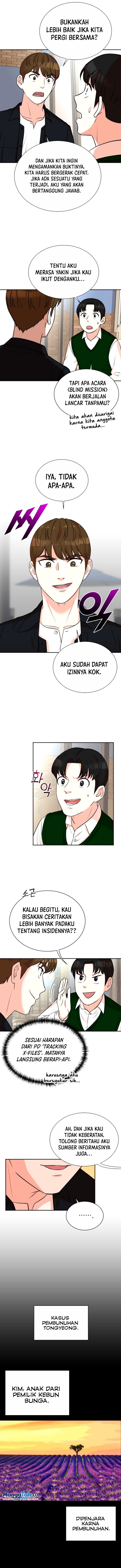 image-komik-second-life-produser-chapter-22-4/12