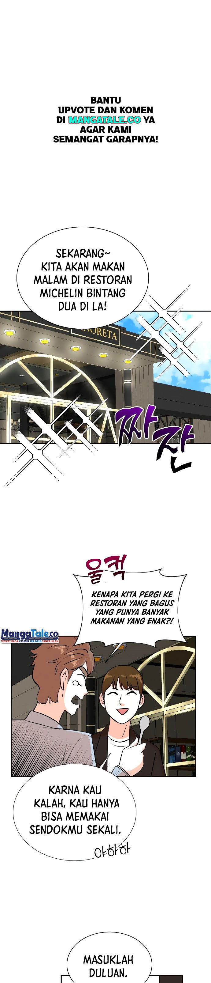 image-komik-second-life-produser-chapter-33-18/26