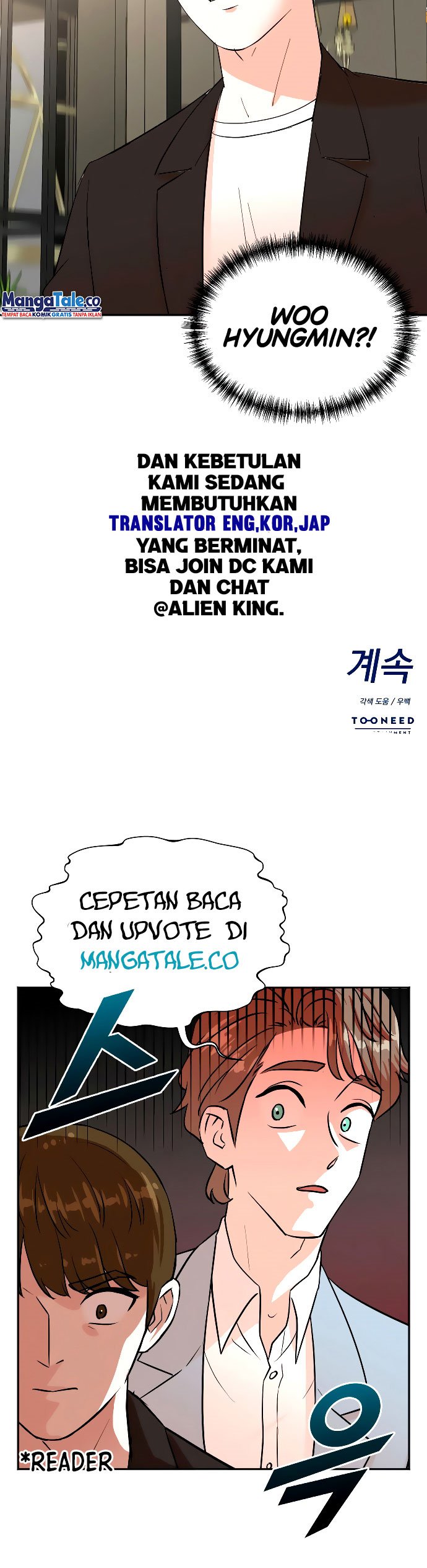 image-komik-second-life-produser-chapter-33-25/26