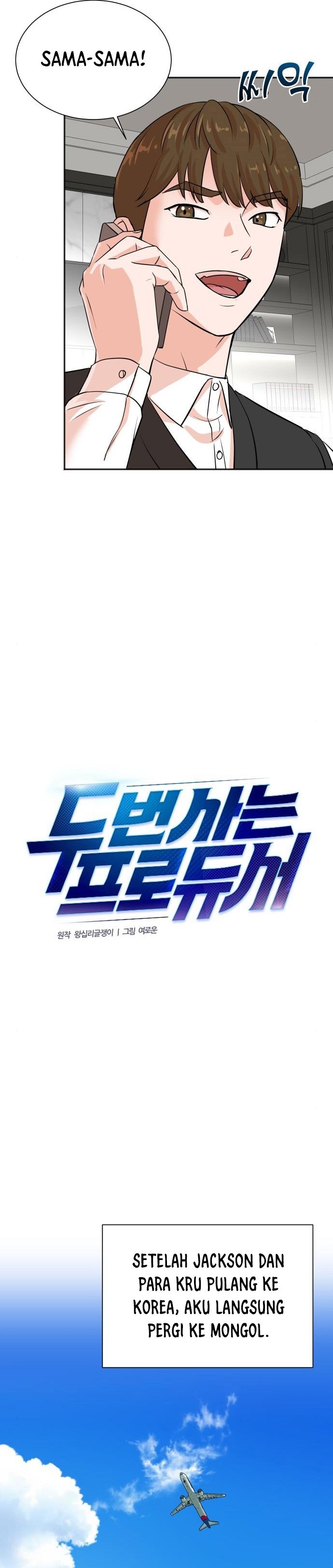 image-komik-second-life-produser-chapter-34-13/27