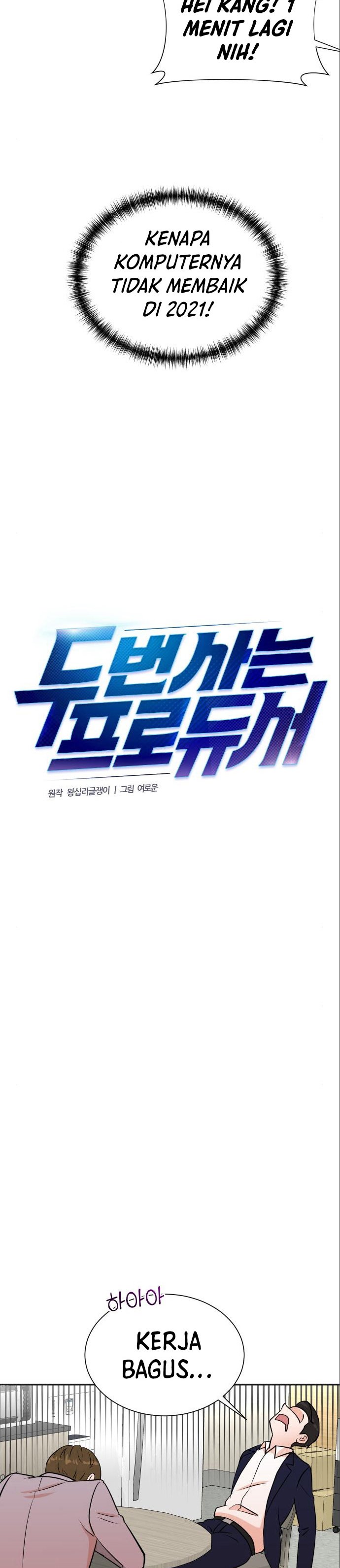 image-komik-second-life-produser-chapter-35-2/28