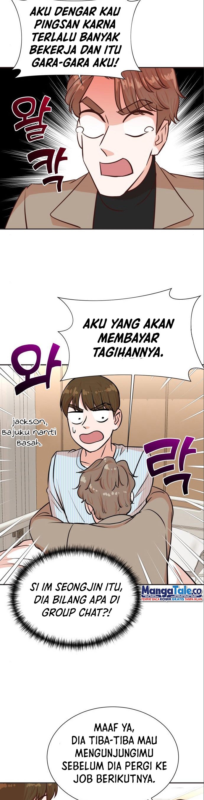 image-komik-second-life-produser-chapter-35-17/28
